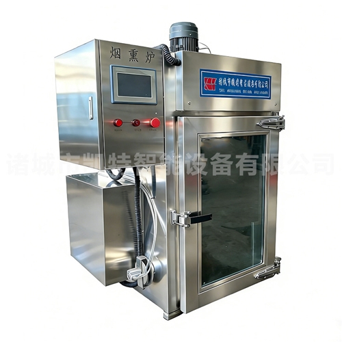 Type 50 Smoker