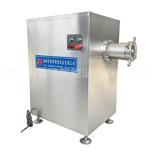 meat grinder