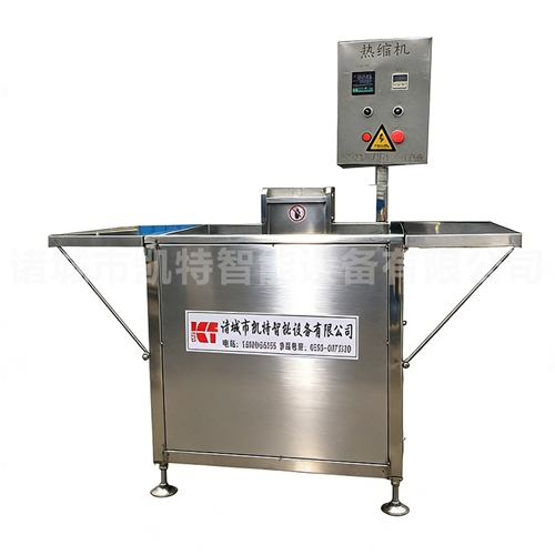 Heat film shrink machine